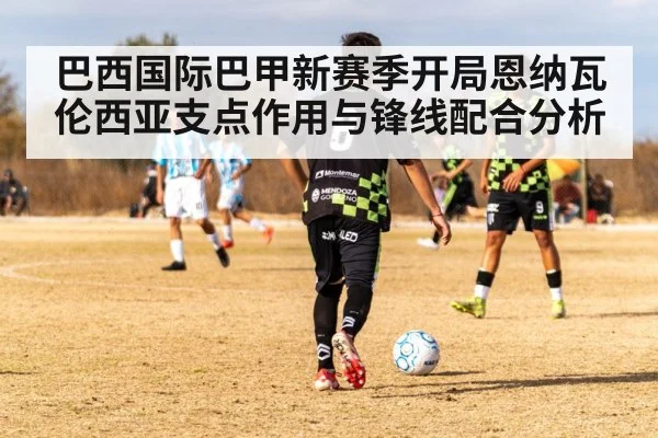 soccer striker shielding ball